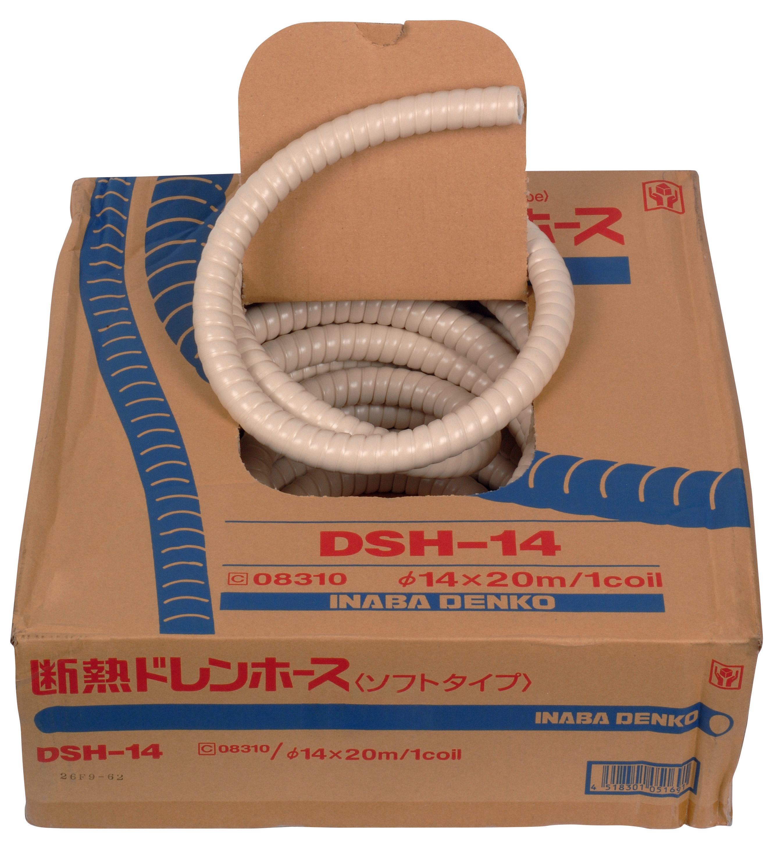 Insulated condensate discharge hose D.14 L20m